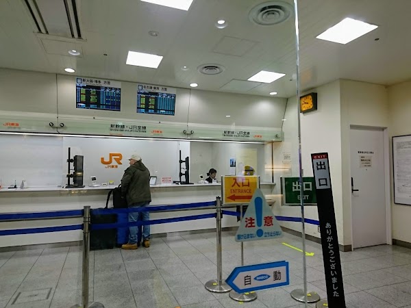 JR-Central Ticket Office, Kyoto Station Shinkansen Hachijo Entrance 4