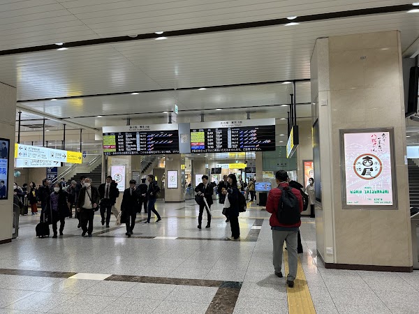 JR-Central Ticket Office, Kyoto Station Shinkansen Hachijo Entrance 3