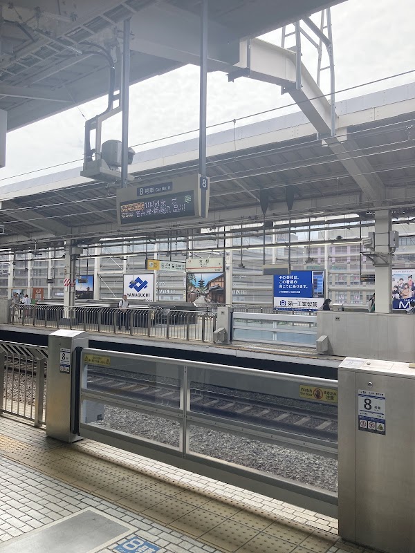 JR-Central Ticket Office, Kyoto Station Shinkansen Hachijo Entrance 2