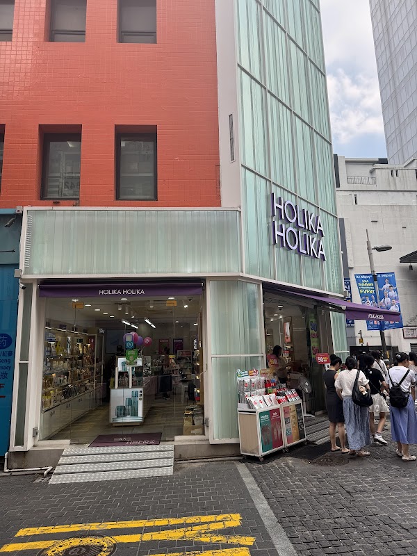 Holika Holika