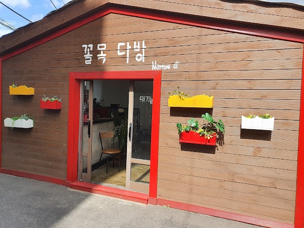 불국사밀면