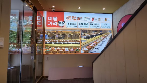 친구훠궈 서울대입구역점 2