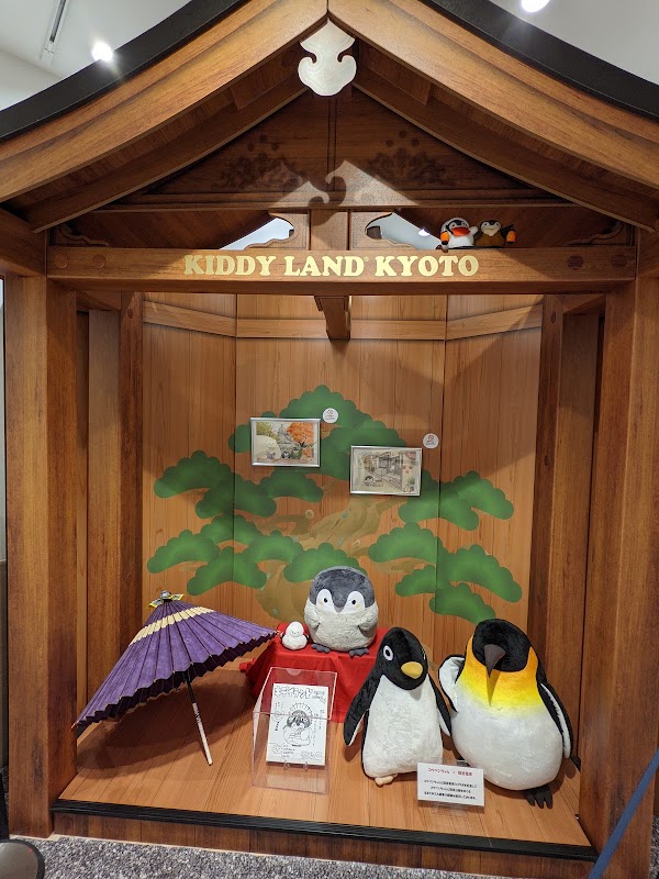KIDDY LAND Kyoto Shijokawaramachi 4