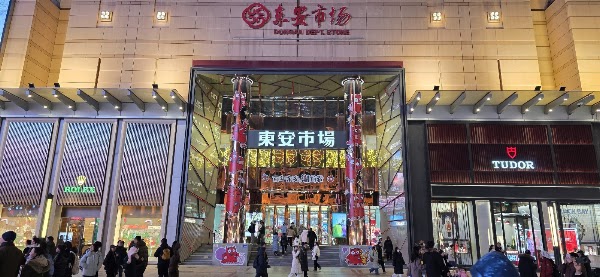 Wangfujing Street, Beijing 4