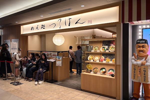 Mendokoro TSURUHAN — KITTE OSAKA