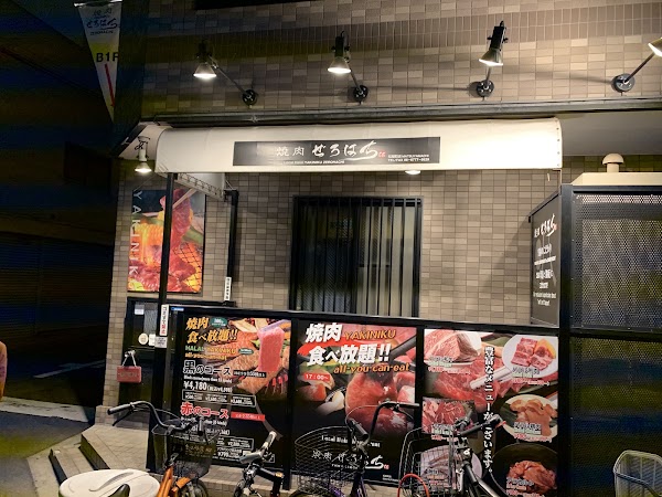 Halal Yakiniku Restaurant ZEROHACHI Namba 2