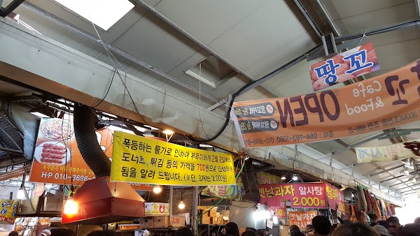 제주민속오일시장