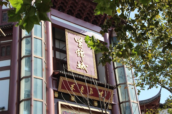 Golden Palace Jewelry Wholesale Market