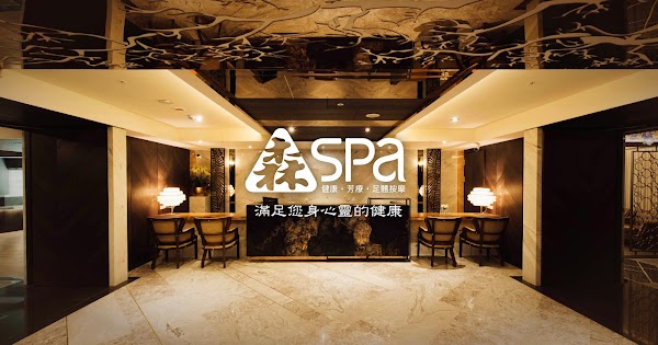 Forest Spa
