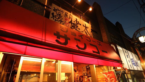 Tokyo