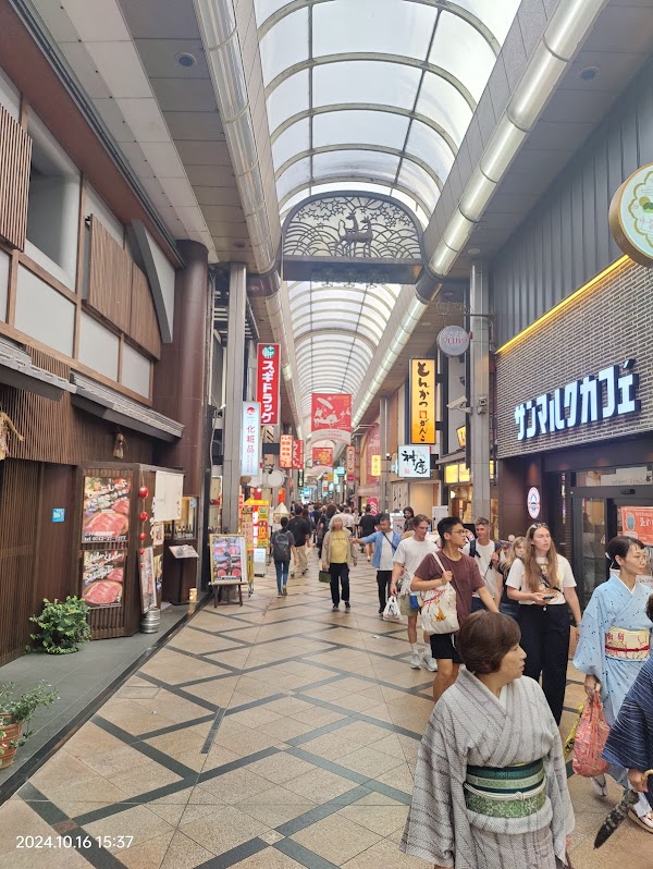 Higashimuki Shopping Street 1