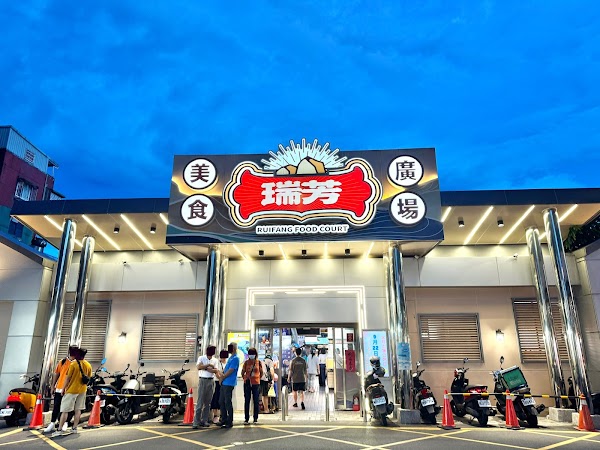 Ruifang Food Court