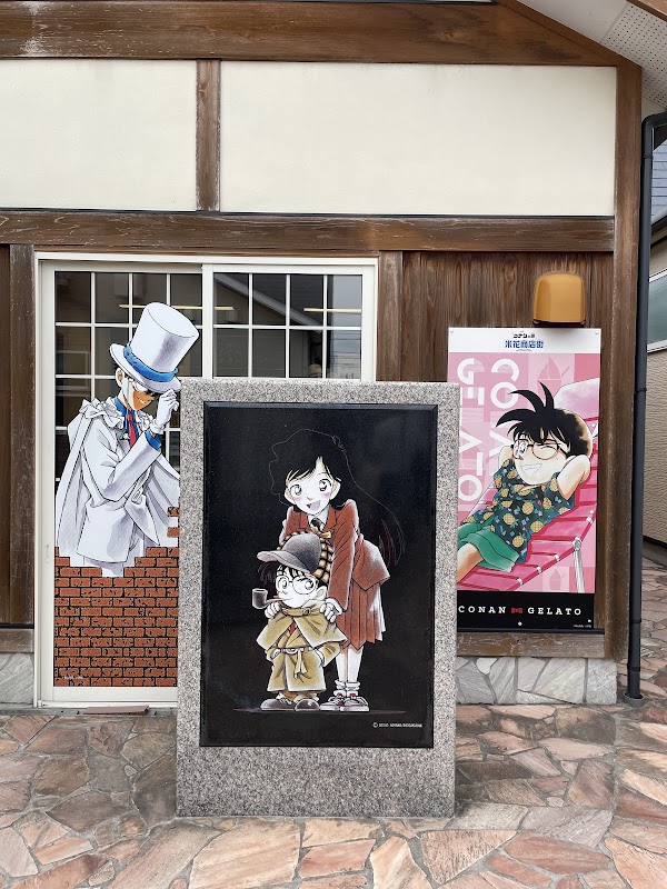 Beika Shopping Street, Conan’s House 2