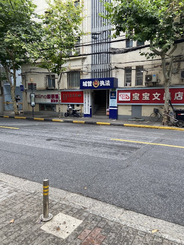 Shanghai Harbin Foodstuff Factory 2