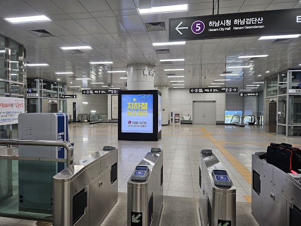 하남검단산 1