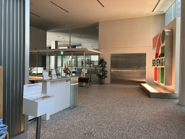 7-Eleven Japan Headquarters 2