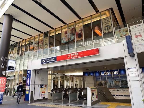 MUJI Akiba Tolim 1