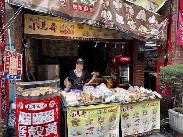 Balajiao Qilixiang 1