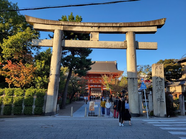 Yasaka Jinja 3