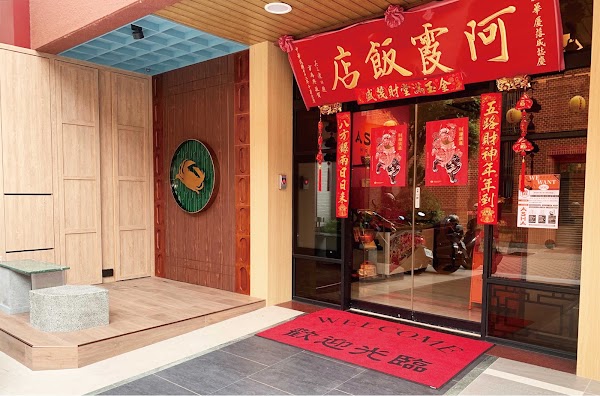 Taiwan 5