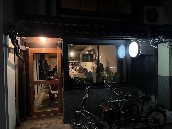 Inoue