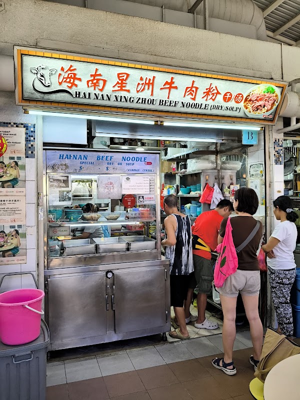 Hai Nan Xing Zhou Beef Noodle 4