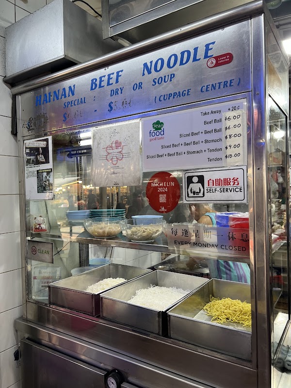 Hai Nan Xing Zhou Beef Noodle 2