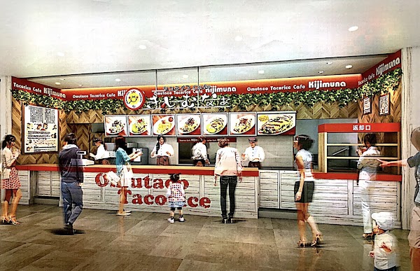 Taco Rice Cafe Kijimunaa