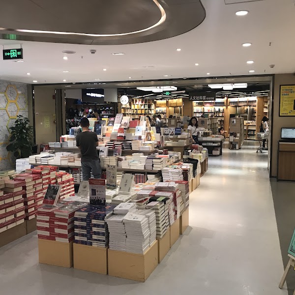 Shenzhen Book City 5