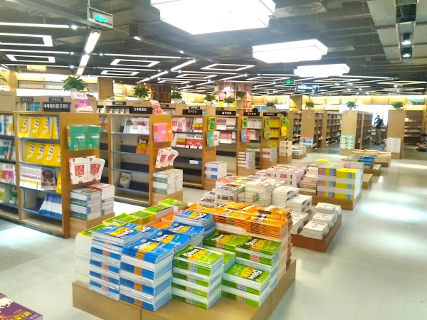 Shenzhen Book City 2