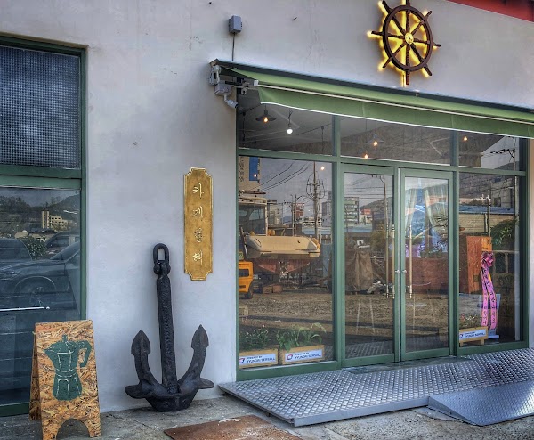 Sailing Cafe