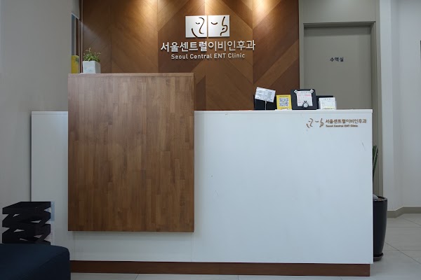 Seoul Central otorhinolaryngology clinic 5