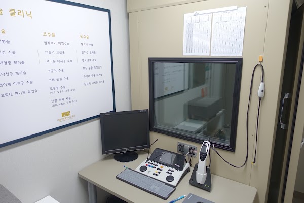 Seoul Central otorhinolaryngology clinic 2