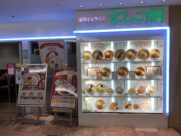 SOGO Omiya Store 4