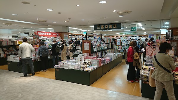 SOGO Omiya Store 2