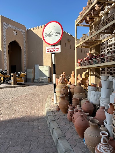 Nizwa Souq