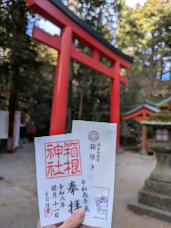 Peace Torii 2