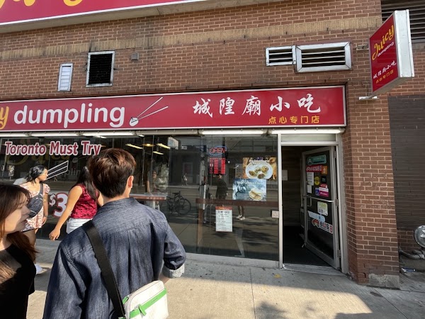 Juicy Dumpling 3