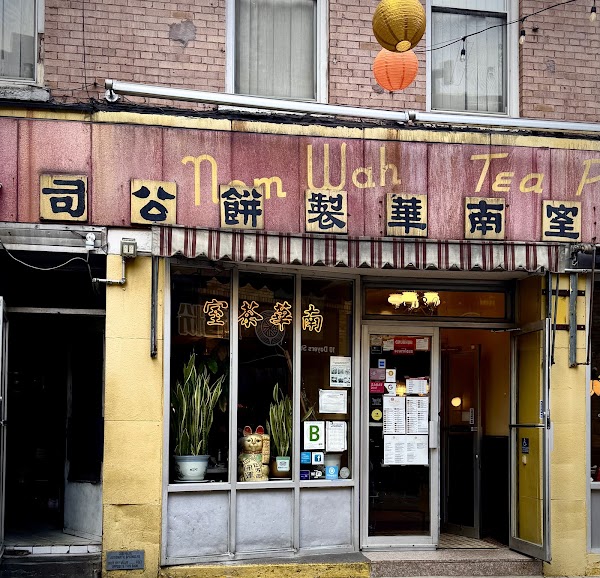 Nom Wah Tea Parlor 3