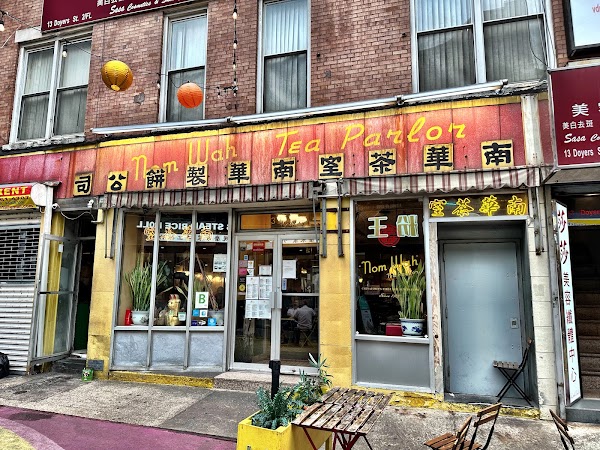 Nom Wah Tea Parlor 2