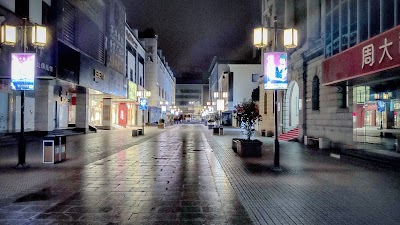 Guanqian Street