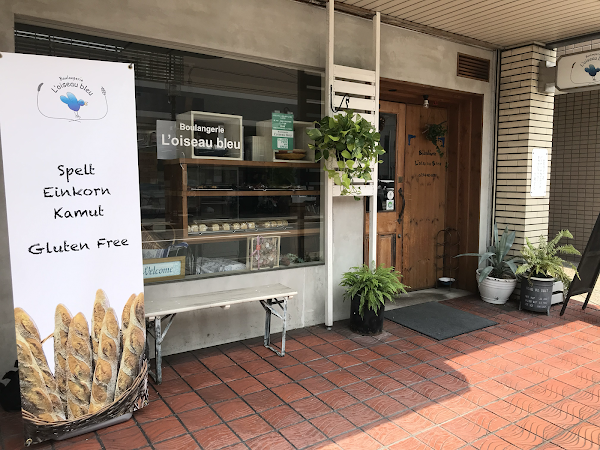 Boulangerie L'oiseau bleu 1
