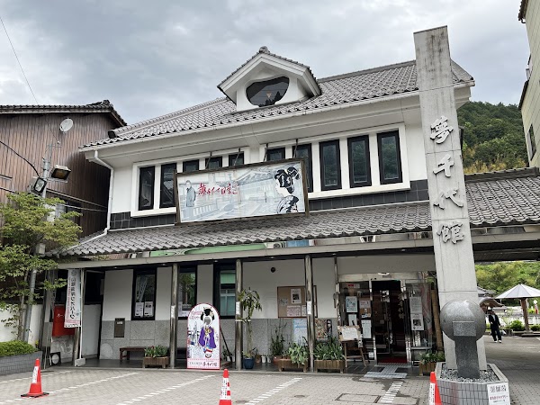 YumechiyoKan 5