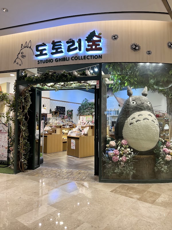 Acorn Forest Jamsil Lotte World Tower