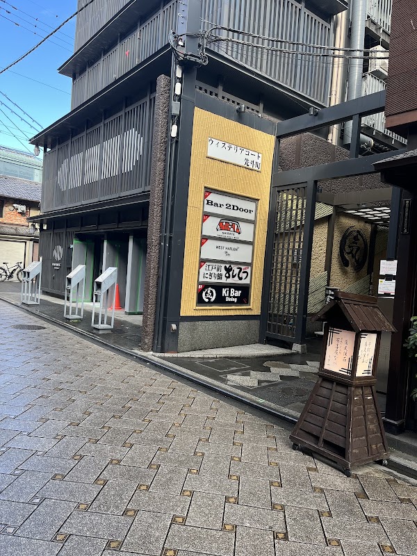 Premium Wagyu Beef Shibata