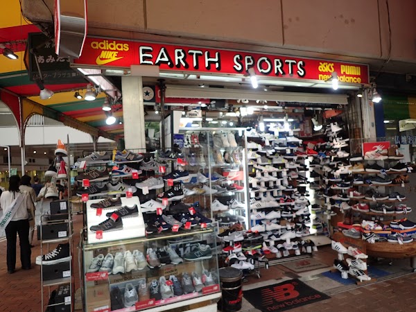 EARTH / CHIKYUYA 2
