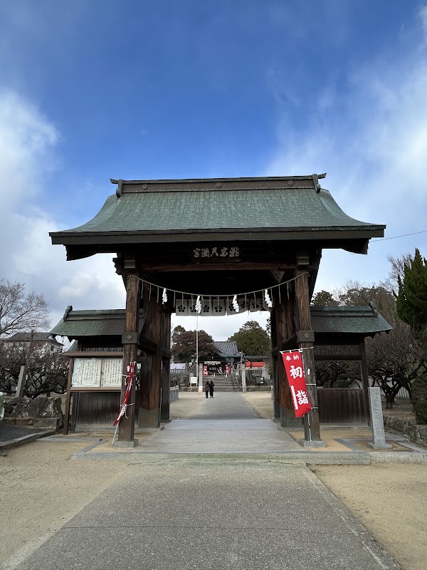 Takinomiya Temmangu 3