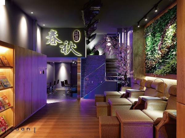 Chun Qiu Massage - Anhe Branch