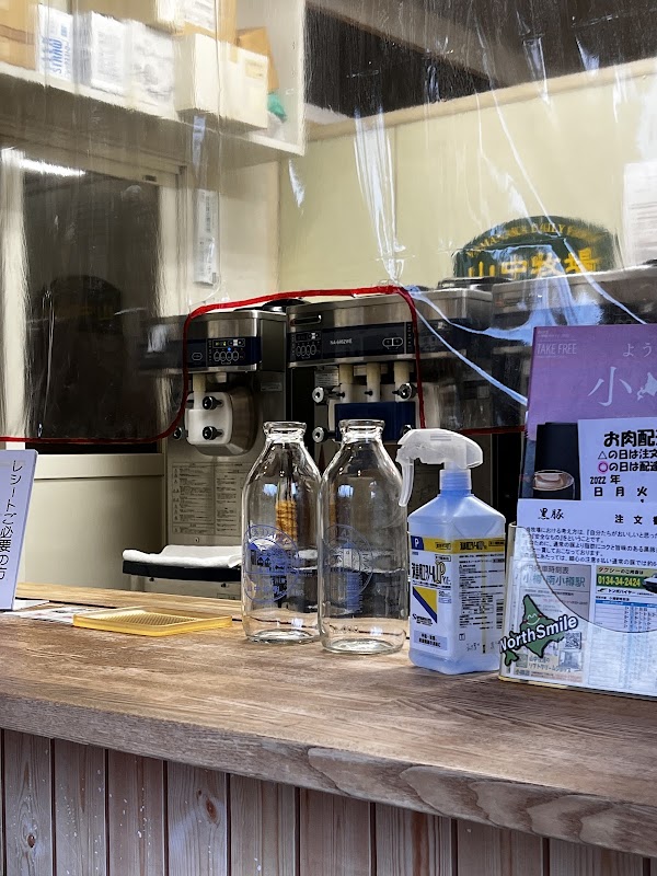 Yamanaka Dairy Farm Otaru Shop 2