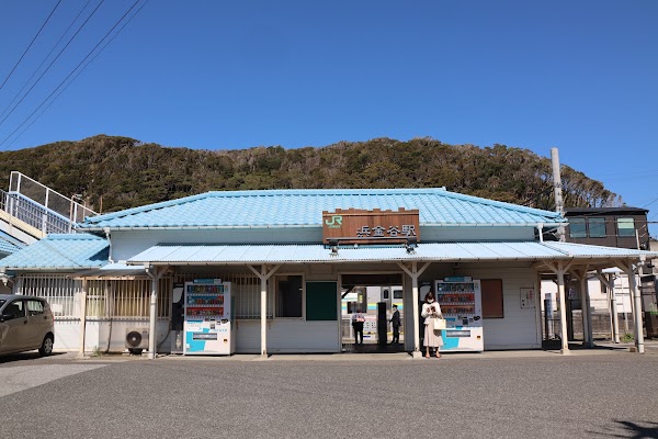 Hama-Kanaya Station 1